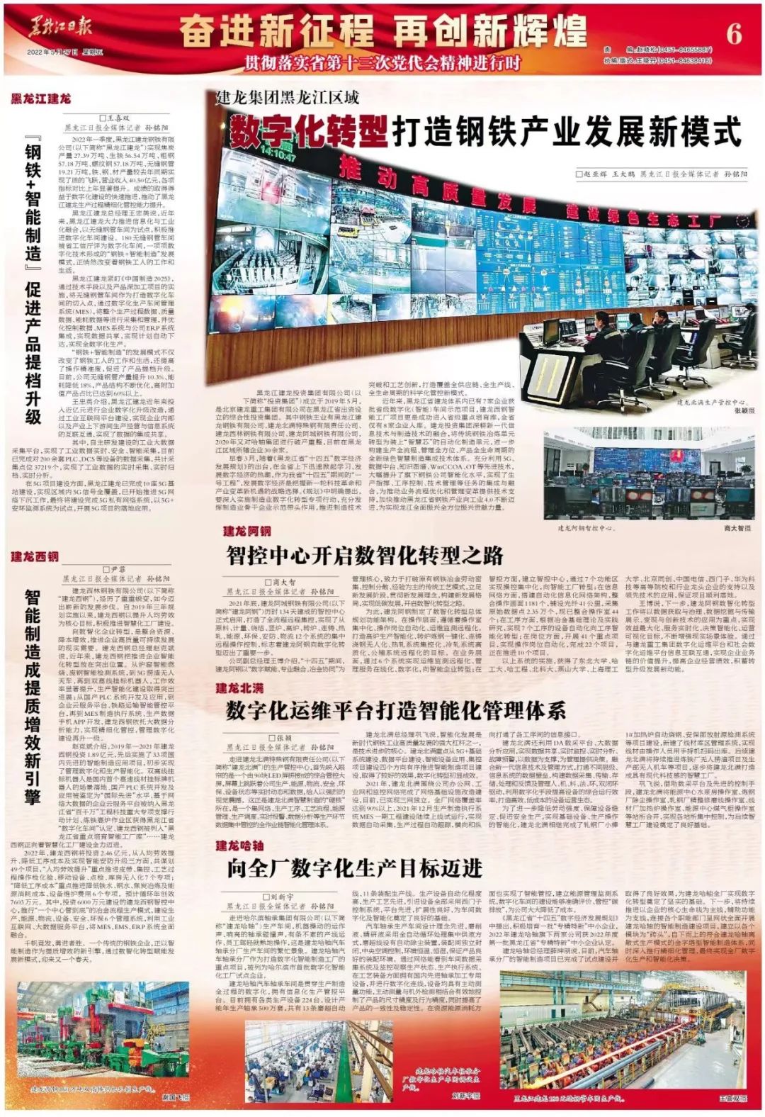 咨询2标题.jpg